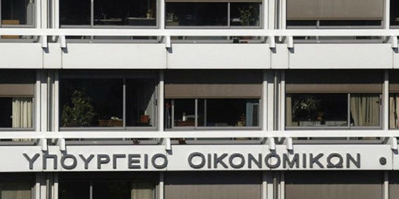 Οι προτάσεις της Grant Thornton στο Υπ. Οικονομικών για το online στοίχημα