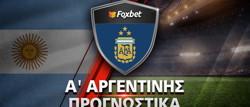 Λανούς