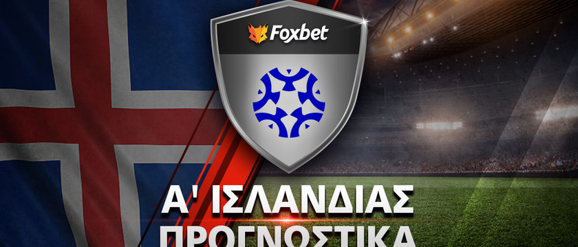 Γκρότα