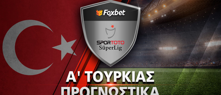 Σαμσουνσπόρ