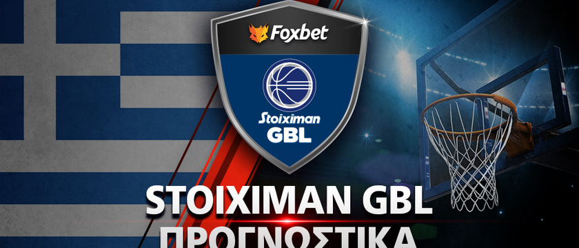 Προμηθέας