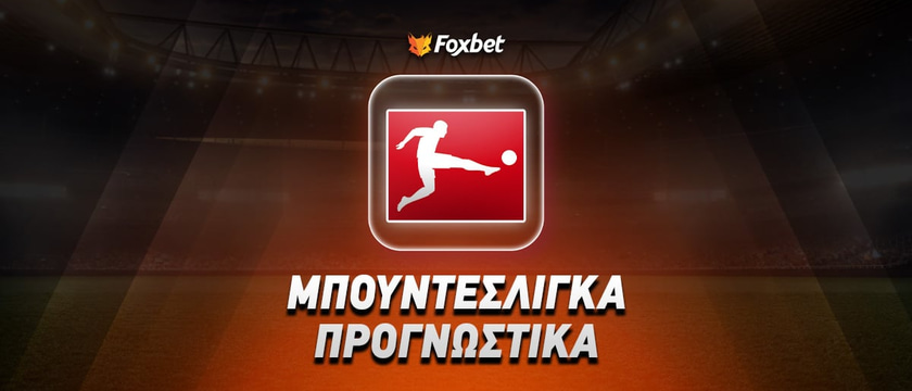 Αμβούργο