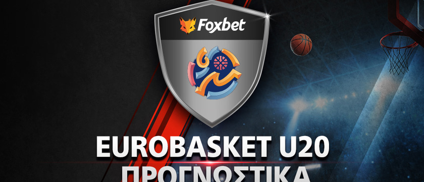 Ισραήλ U20