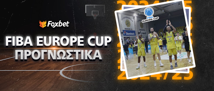 Περιστέρι Betsson BC