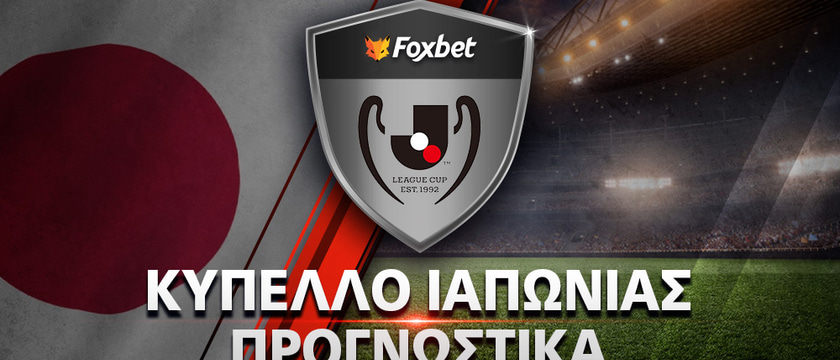 Χιροσίμα