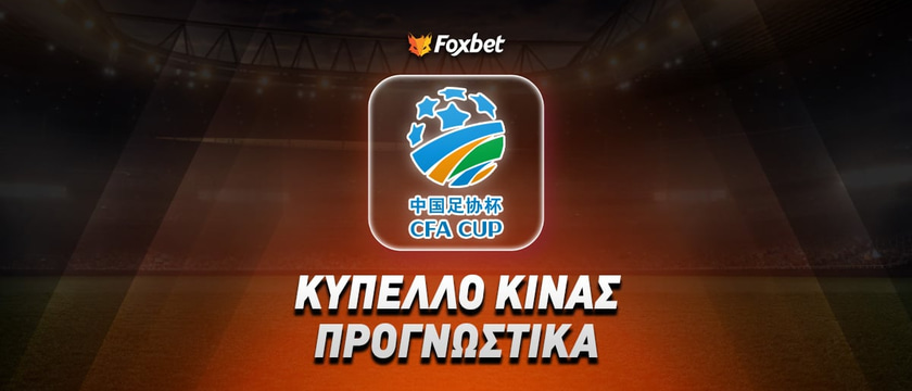 Σανξί Ρονγκάι