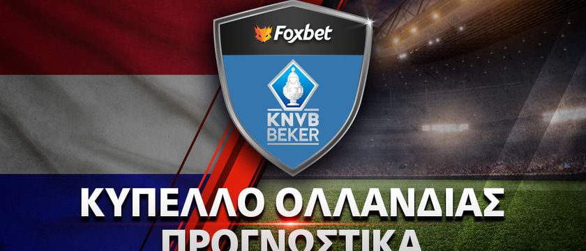 Ρόντα
