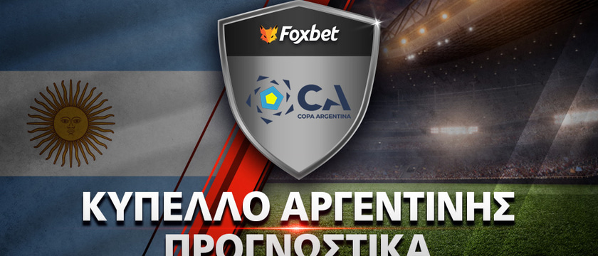 Μπαράκας Σεντράλ