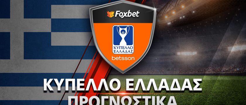 Αστέρας Τρίπολης