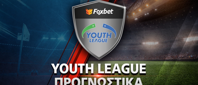 Παρί Σεν Ζερμέν U19