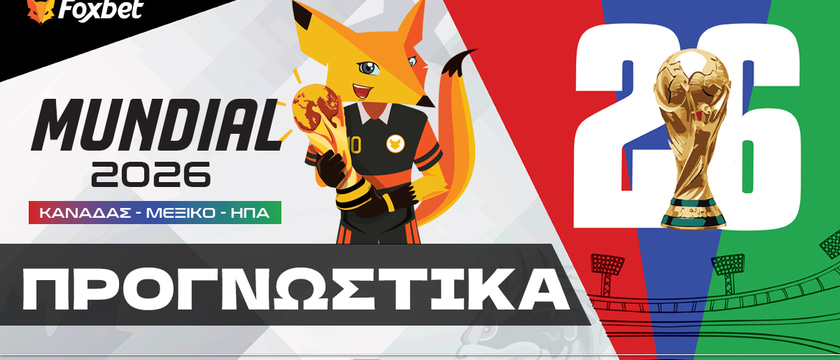 Νότια Κορέα