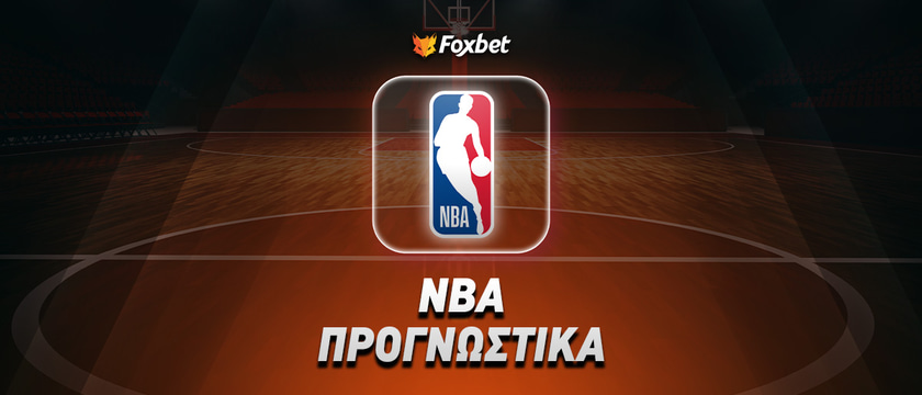 Λ.Α. Λέικερς