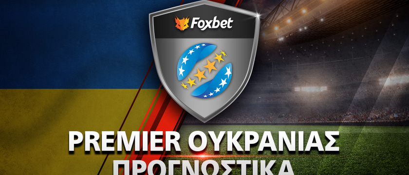 Ντνίπρο-1