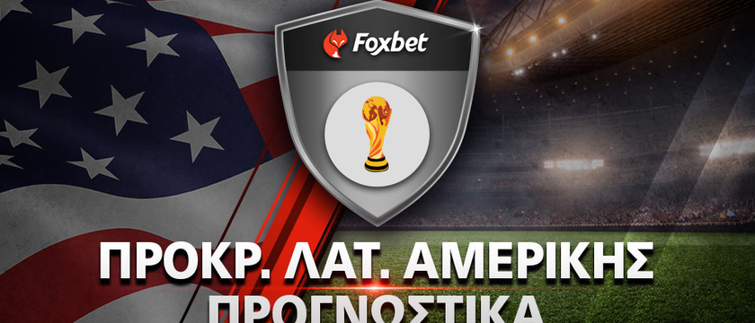 Βενεζουέλα