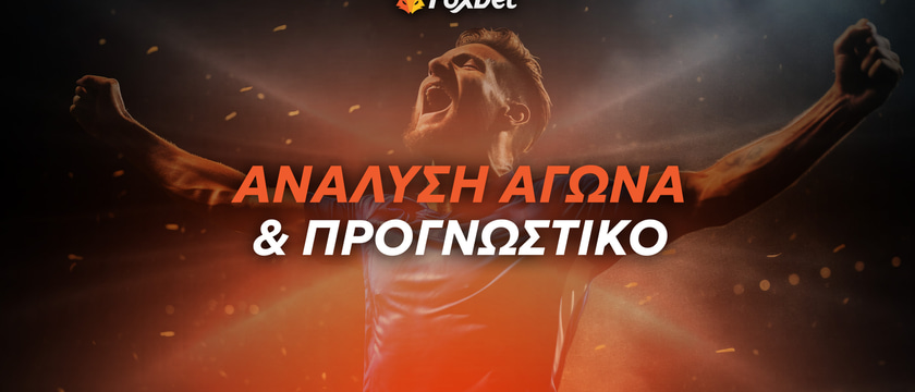 Περού