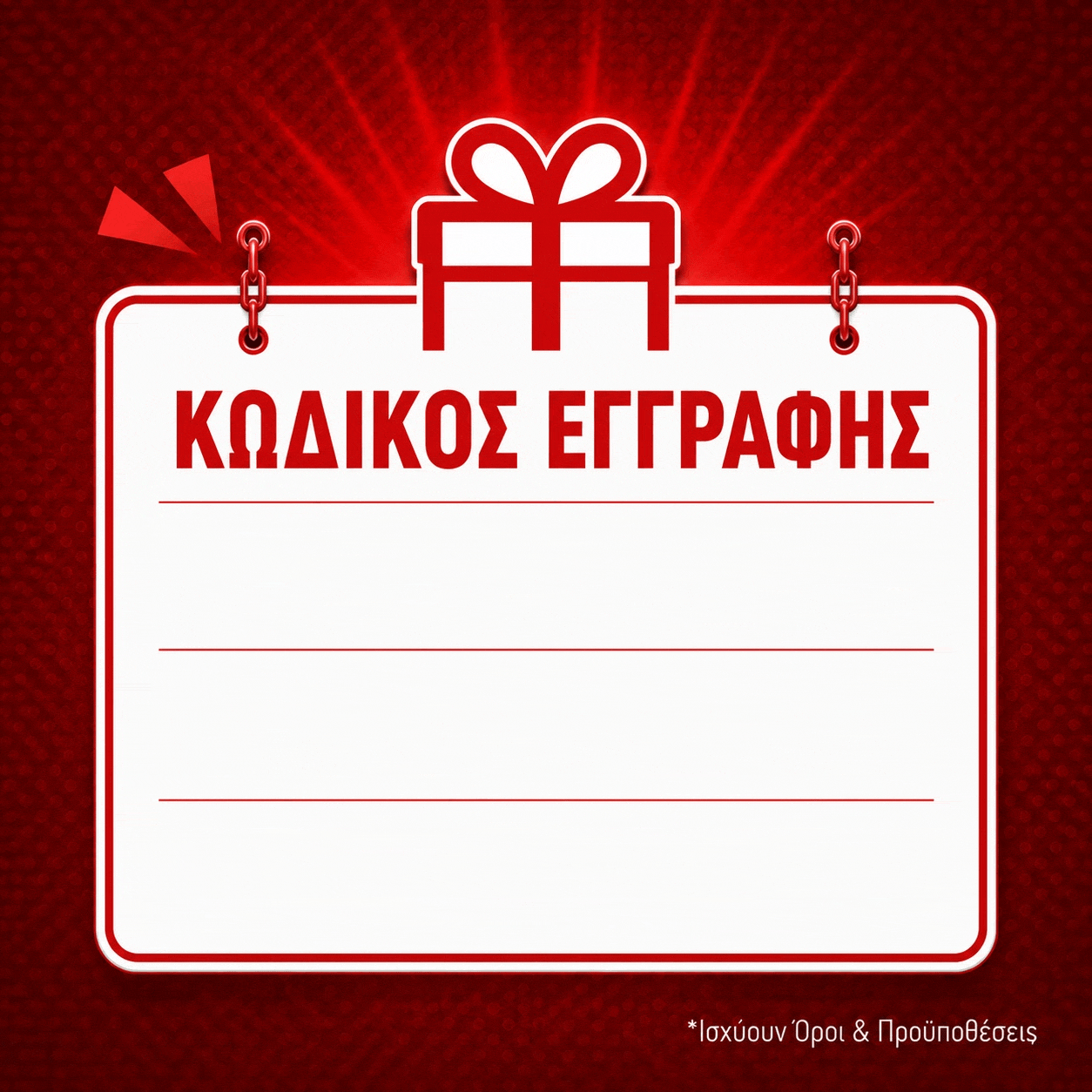 Fonbet Gif GOAL620.gif