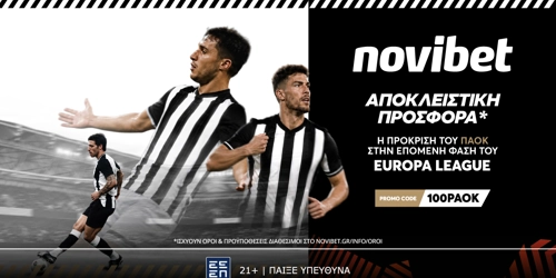 Super προσφορά: Η πρόκριση του ΠΑΟΚ σε απόδοση* 100! (6/8)
