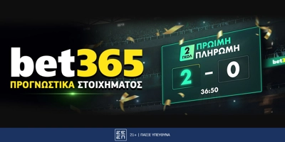 ⚽Προγνωστικά στοιχήματος για το Μπρόντμπι - Βίμποργκ