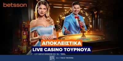 Aποκλειστικά Live Casino Τουρνουά στην Betsson!🎁
