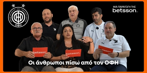 Betsson: Οι άνθρωποι πίσω από τον ΟΦΗ - Ένα ντοκιμαντέρ για τις ιστορίες που δεν γράφονται στους τίτλους
