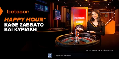 Happy Hour* κάθε Σάββατο και Κυριακή στην Betsson Greek Roulette!🎁