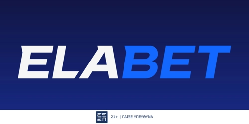 ELABET Half-Time Challenge Show με το παιχνίδι γίνεται ακόμα πιο συναρπαστικό στο ημίχρονο!