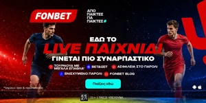 📖Fonbet Sportsbook: Εδώ το live παιχνίδι γίνεται πιο συναρπαστικό