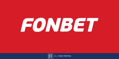 Fonbet Promo Code: Αναλυτικός οδηγός εξαργύρωσης [Αύγουστος 2026]