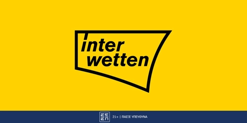 💪Interwetten.gr, με πρόγραμμα επιβράβευσης* για όλους!