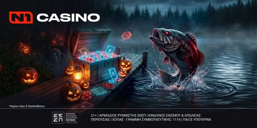 🤡800 Δώρα* μόλις έφτασαν στο N1Casino.gr
