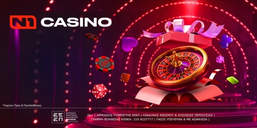🎁Μοναδική προσφορά* γνωριμίας χωρίς κατάθεση