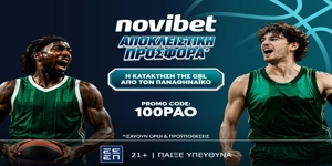 🏀Αποκλειστική προσφορά* για την κατάκτηση της GBL από τον Παναθηναϊκό!