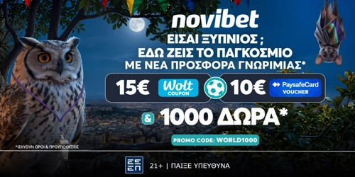 ⚽WORLD1000 Προσφορά* χωρίς κατάθεση με 15€ Wolt & 10€ Paysafe & ακόμα 1000 δώρα*