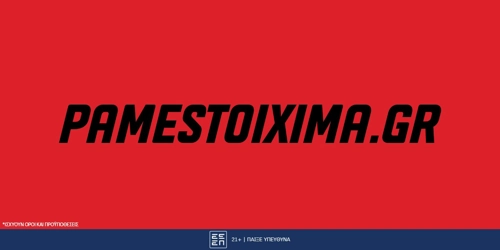 💥To Pamestoixima.gr σε καλωσορίζει με έως 1020 Δώρα* με το promo code COMBO1000