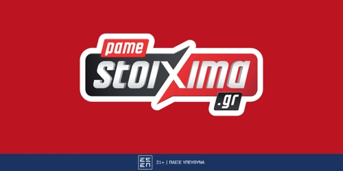 Ναϊμέγκεν-Ολυμπιακός και ΤΣΣΚΑ 1948-Παναθηναϊκός με σούπερ προσφορά* και ενισχυμένες αποδόσεις από το Pamestoixima.gr (11/8)
