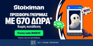 🦇Promo Code BOO670 χωρίς κατάθεση*