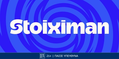 Stoiximan Promo Code: Αναλυτικός οδηγός εξαργύρωσης [Σεπτέμβριος 2026]