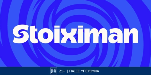 ‘Ωρα για Game 3 και Super έπαθλο* ανταμοιβής* στη Stoiximan! (8/6)