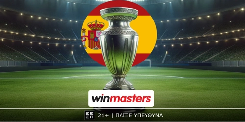 Τα βλέμματα στο Clasico, με αποδοσάρες στη winmasters! (25/10)