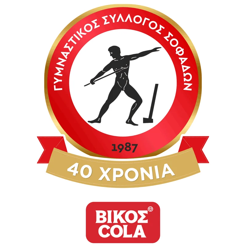 Σοφάδες