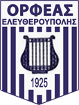 Ελευθερούπολη