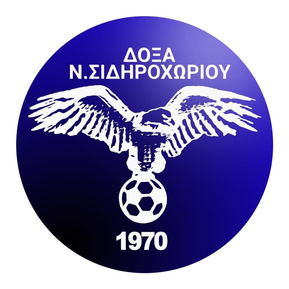 Δόξα Ν. Σιδηροχωρίου