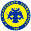 Αναγέννηση Σχηματαρίου