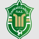 Pas Panedessaikos