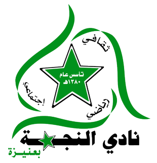 AL Najma